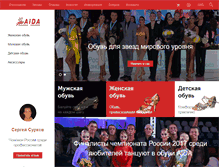 Tablet Screenshot of aidadance.ru